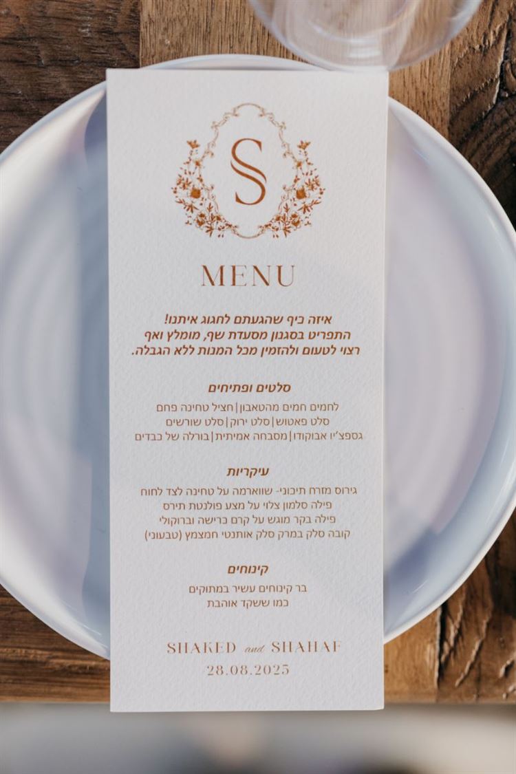 צילום: ניב בריג