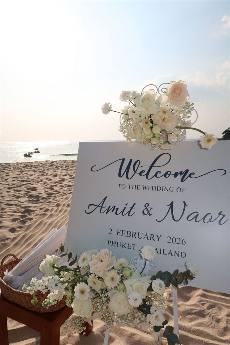 צילום: roonphotographer