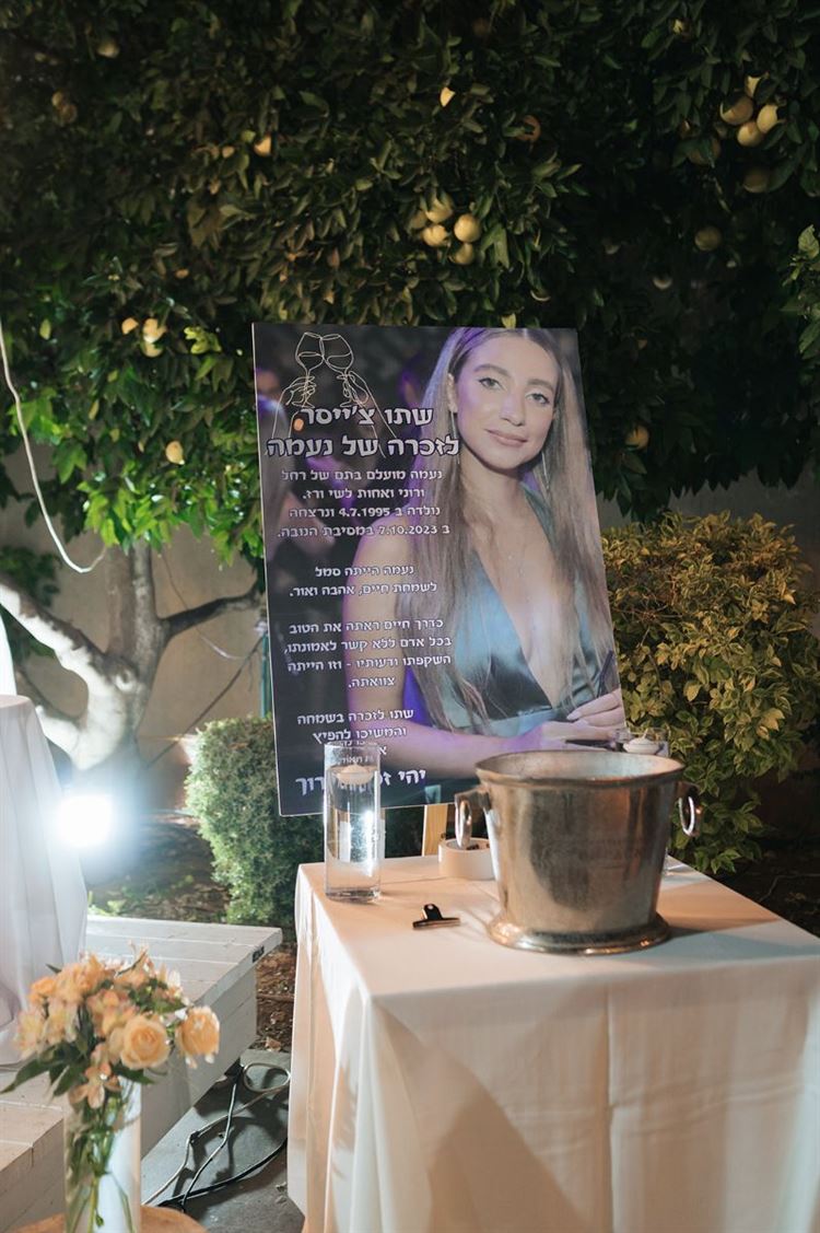 צילום: עדי אלבז