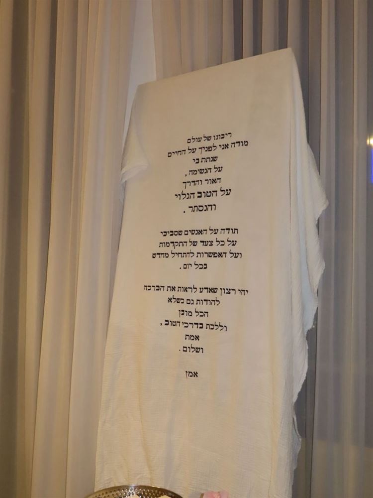 צילום: שי אסייג