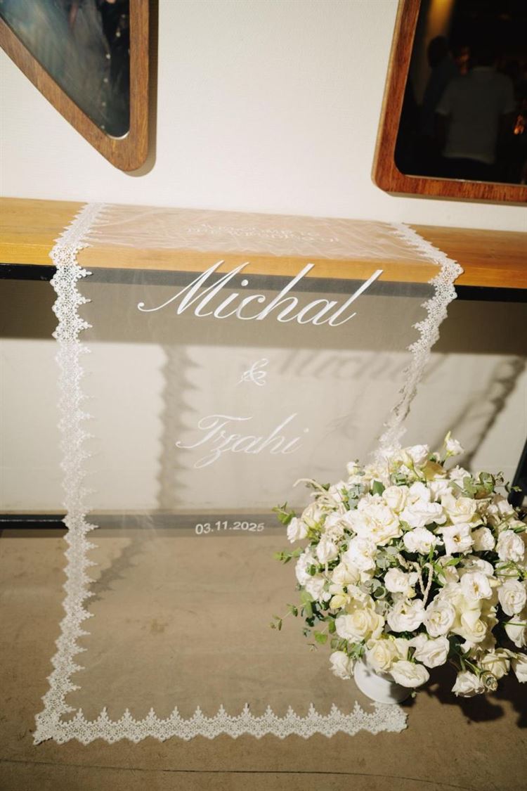 צילום: the bekhits photography