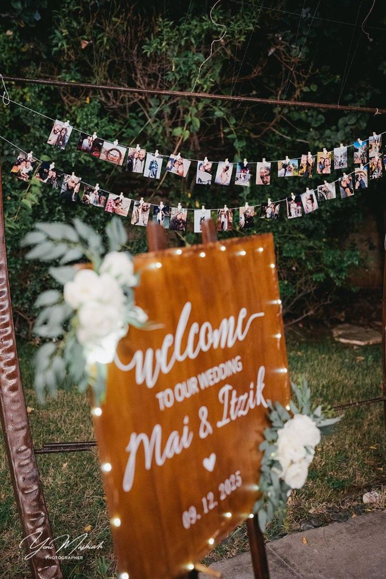 צילום: יוני משיח