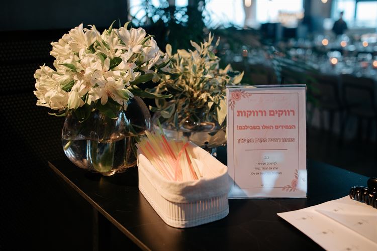 צילום: אוראל דדון