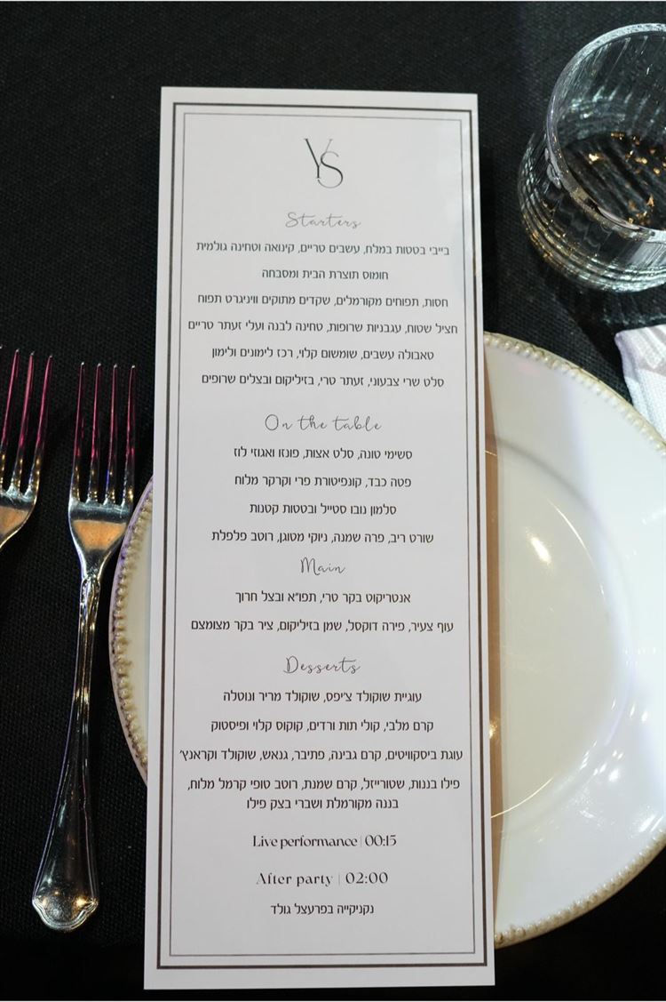 צילום: מיקי סוויסה
