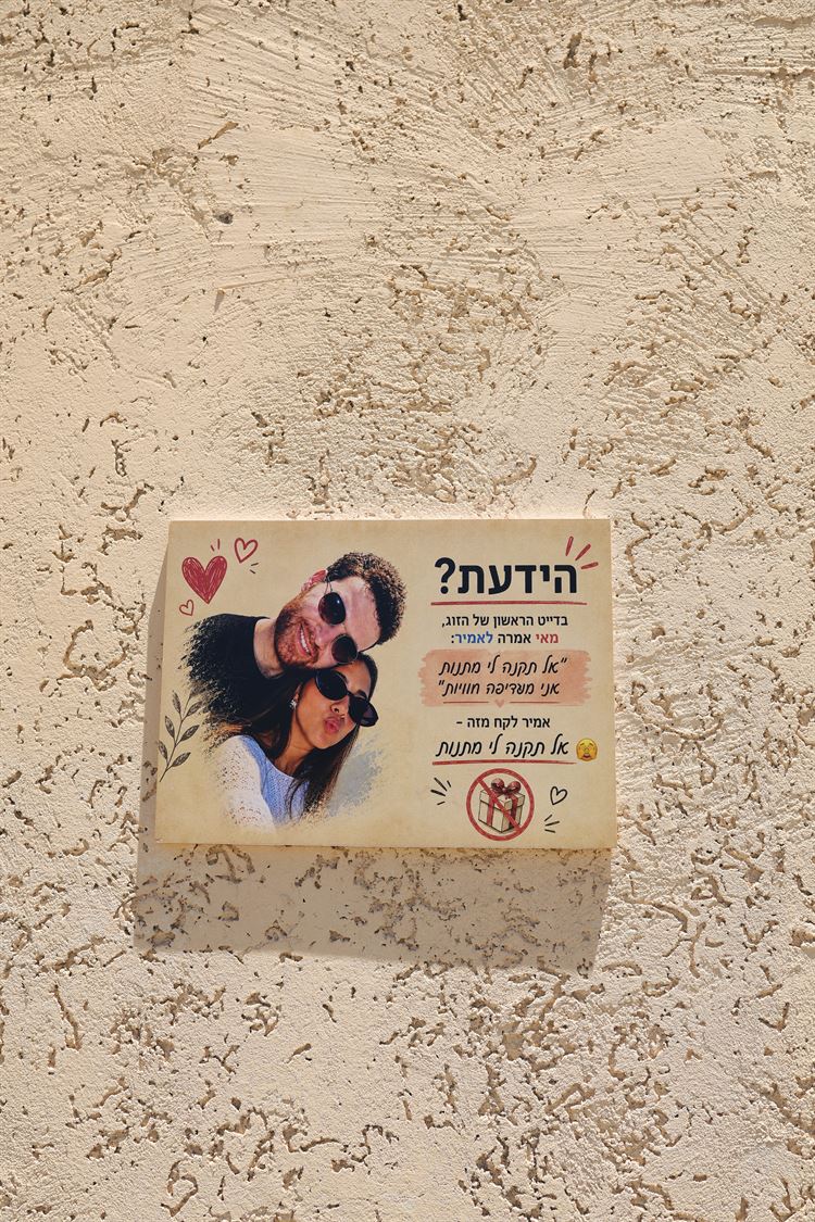 צילום: White Code Social
