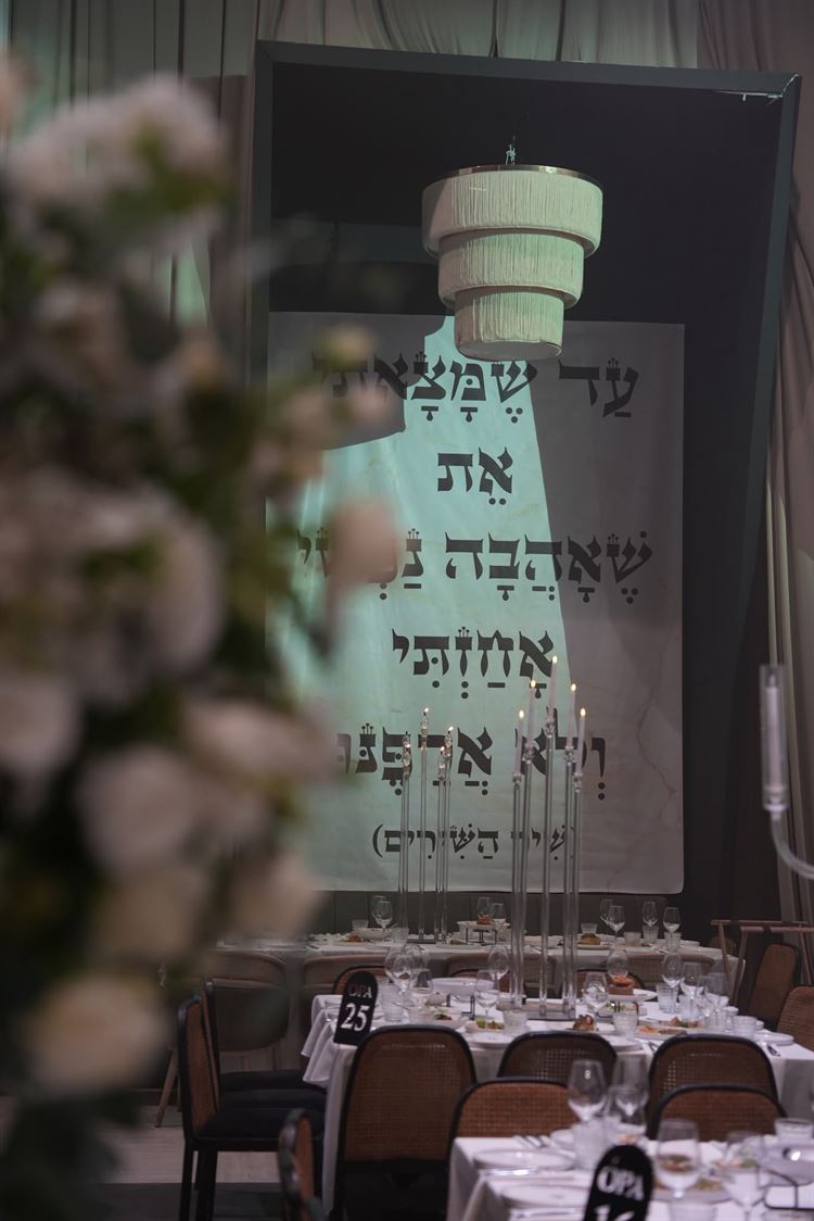 צילום: socialist.il