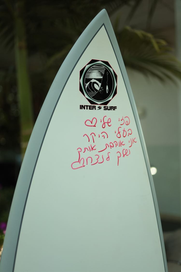צילום: ליאור סושיאל