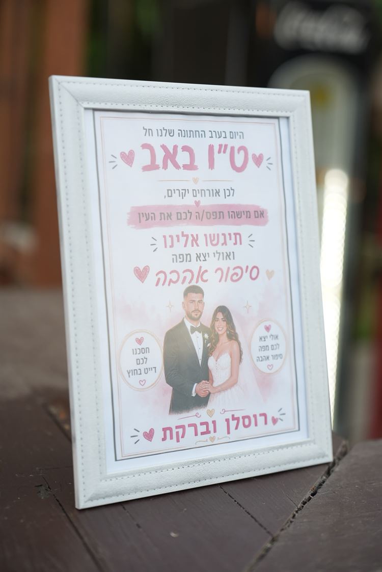 צילום: שניר כהן
